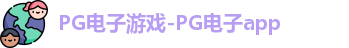 PG